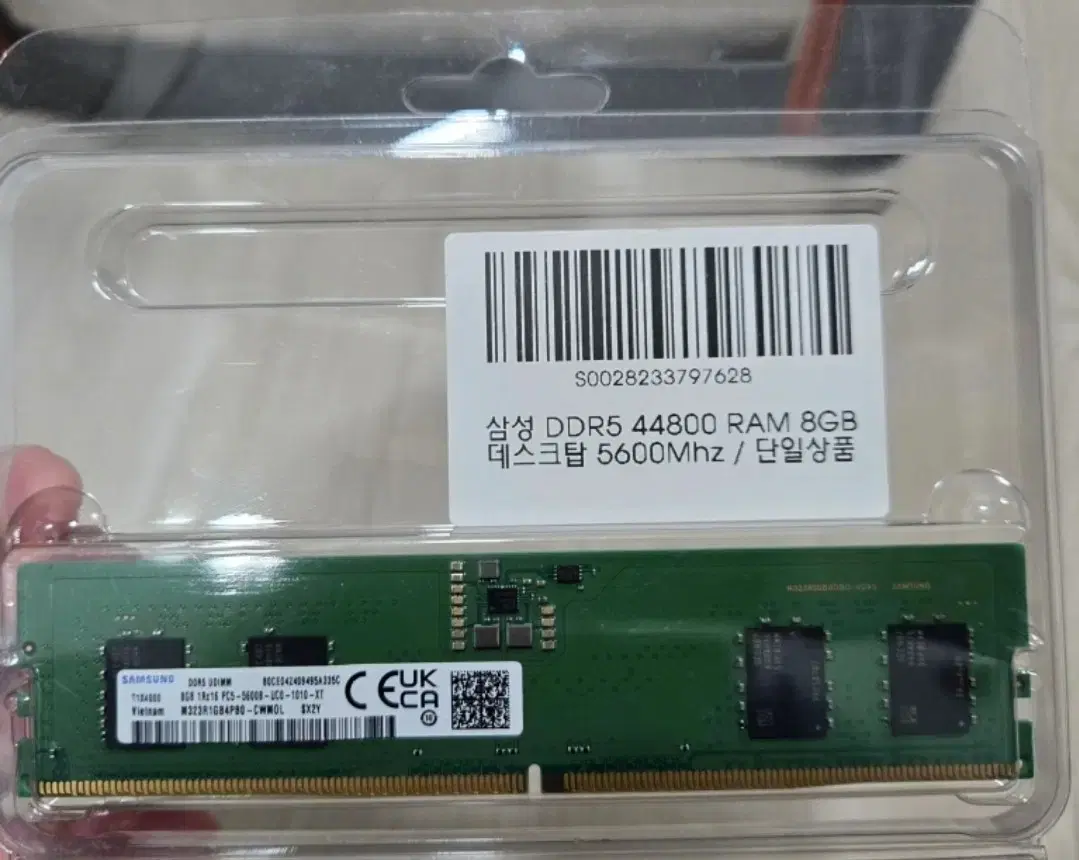 삼성전자 ddr5 8gb 미개봉 미사용